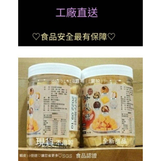 古法天然草本漢方蜂梨糖#漢方蜂梨糖 台灣製造500g/瓶 蝦幣十倍回饋省更多