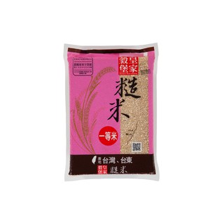 【蝦皮直營特選】皇家穀堡 糙米(1.5kg) CNS一等 東部米 真空包裝 (部分即期)