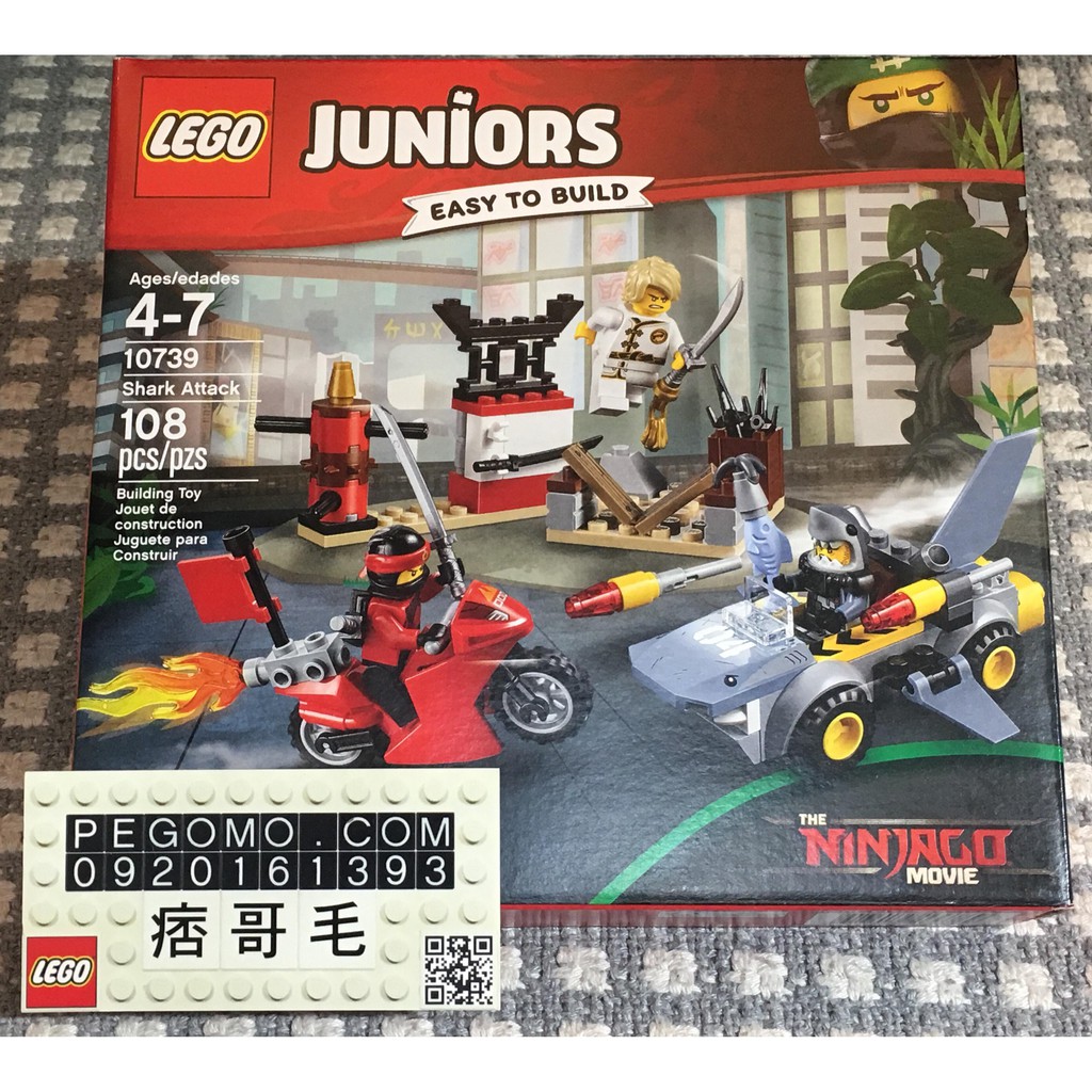 【痞哥毛】LEGO 樂高 10739 Juniors Ninjago 忍者 10739 鯊魚襲擊 勞埃德 剛 全新未拆