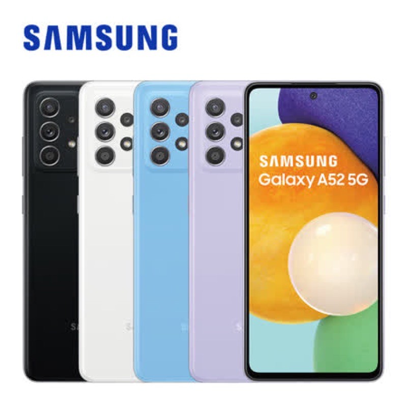 SAMSUNG Galaxy A52 5G (6G/128G) 智慧型手機