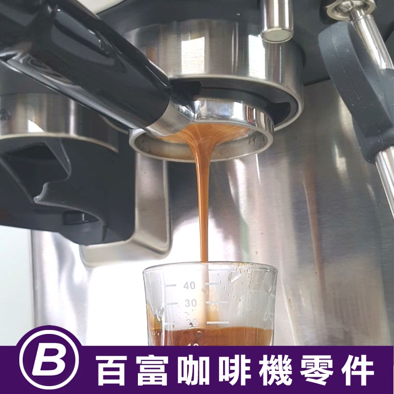 🅱[在台現貨]澳洲版 無底把手 Breville 870/876/878/880 500/840/860 鉑富咖啡機