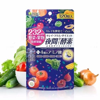 【限時下殺】日本 ISDG 醫食同源 夜間酵素Diet 232種野菜蔬果 120粒 / 袋