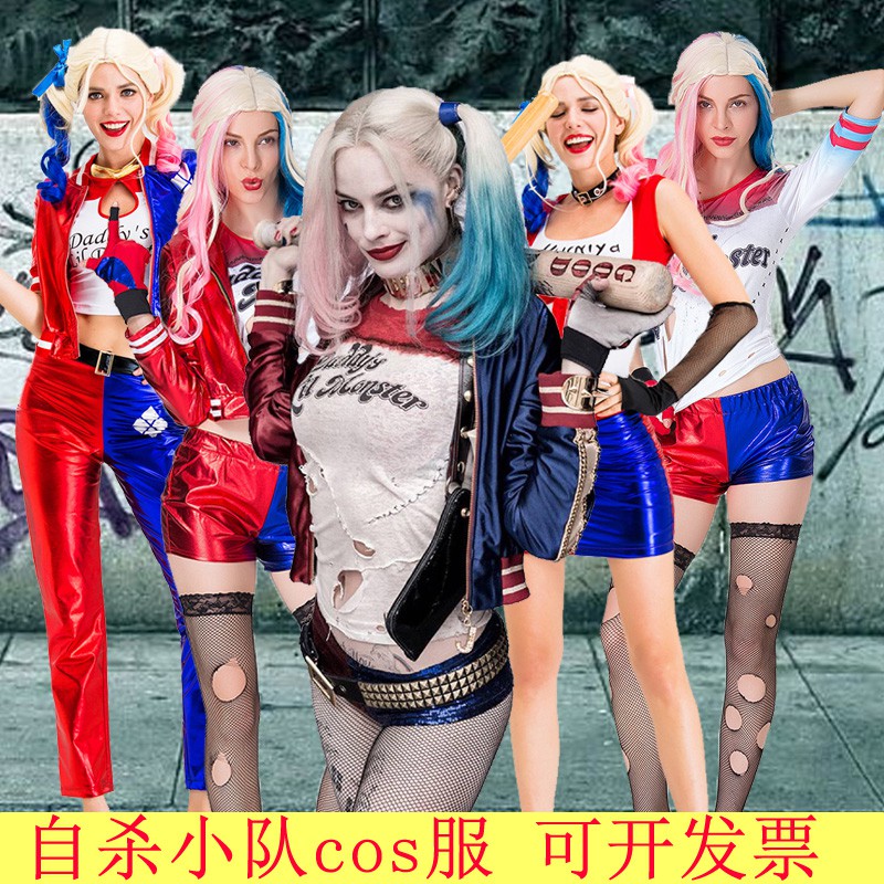 自殺小隊哈莉奎茵小丑女cosplay服成人兒童套裝全套假發棒球棍