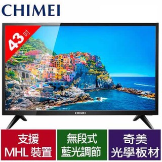 🔥【CHIMEI 奇美 43吋 低藍光液晶電視】 實體店面另有 40吋 42吋 50吋 55吋 65吋 👍