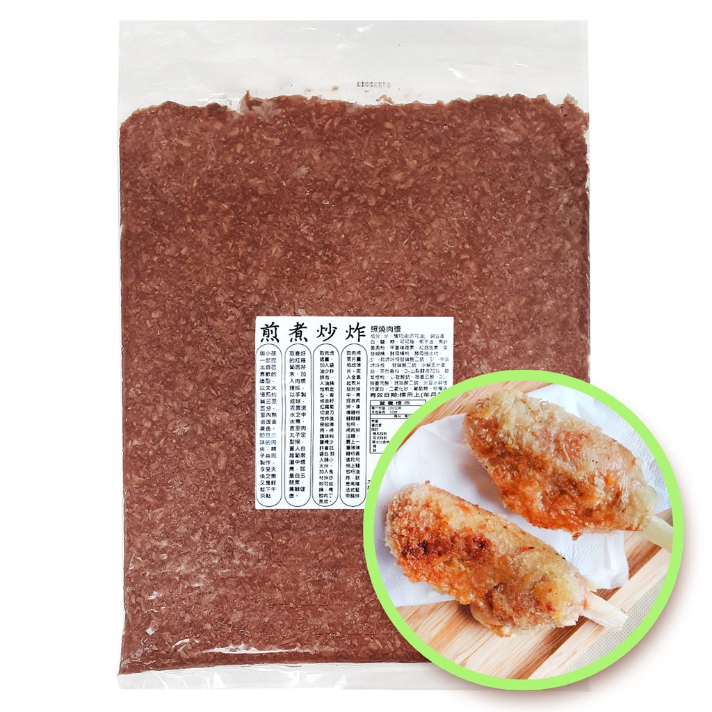 【力達】PeaPork微豬肉 照燒肉漿大包裝(1KG)(超高黏度調味素肉漿)&lt;全素&gt;