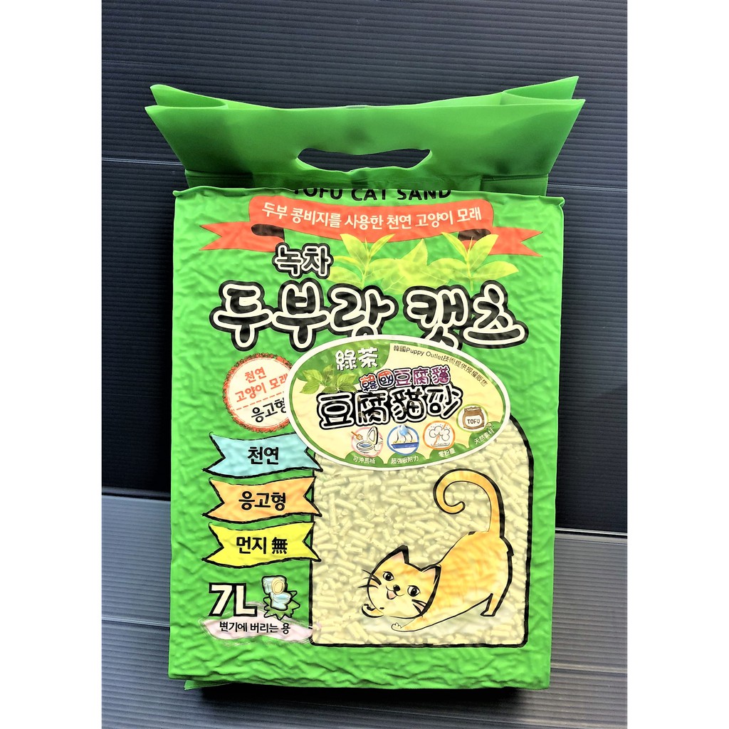 韓國豆腐貓貓砂豆腐砂7l 包天然素材 綠茶味賣場 超快凝結 附發票 寵物巿集 蝦皮購物