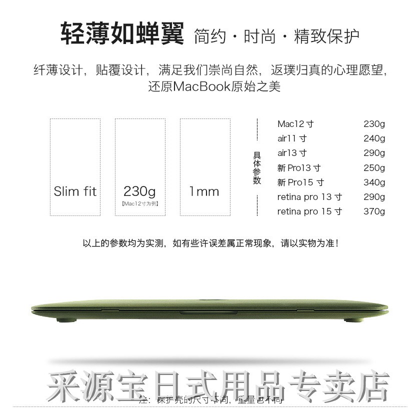 9色 抹茶保護殼macbook Pro Air 12 13 15 Touchbar Mac 防摔蘋果筆電筆電殼 蝦皮購物