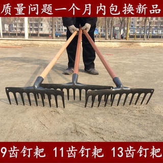 趕海工具園藝工具釘耙農用鬆土鋼耙子趕海耙落葉耙稻草鬆土工具小鐵耙鍛打整地工具 蝦皮購物