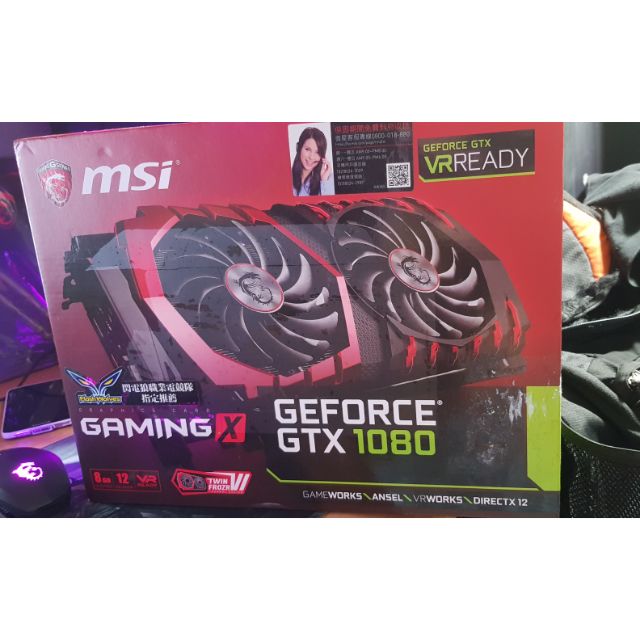 微星gtx1080 gaming X