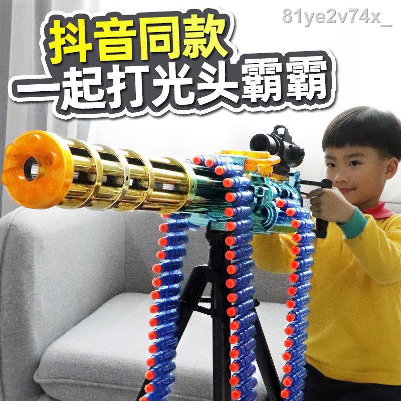 網紅電動玩具軟彈槍♧✢兒童玩具軟彈槍電動連發玩具槍M416沖鋒槍加特林機關槍M249大菠蘿