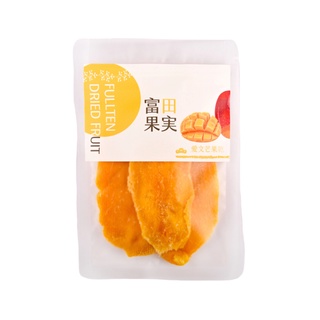 【富田果實】愛文芒果幹(50g/包) / 日式果乾 (夾鏈袋) / 隨身包 /好攜帶/芒果乾/果乾/水果乾/直送超熱銷