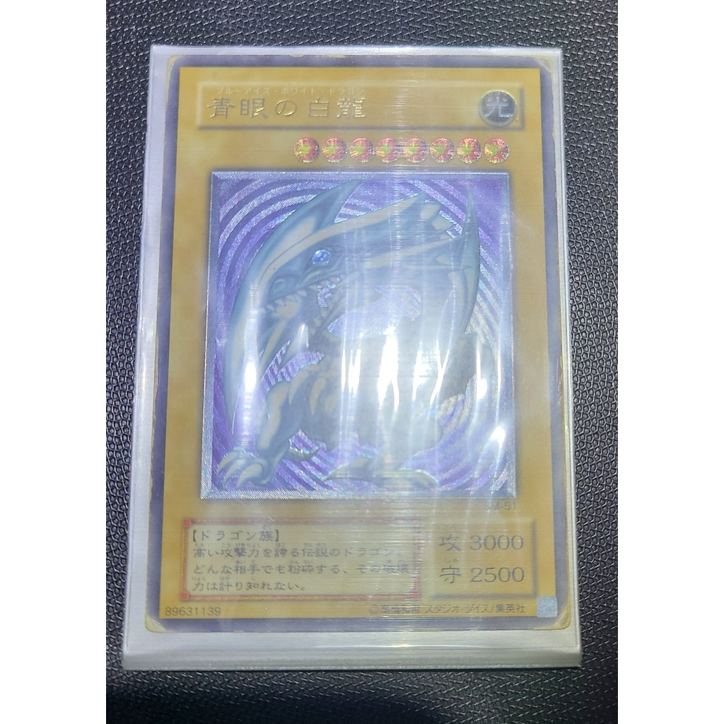 sm-51青眼白龍的價格推薦- 2026年3月| 比價比個夠BigGo