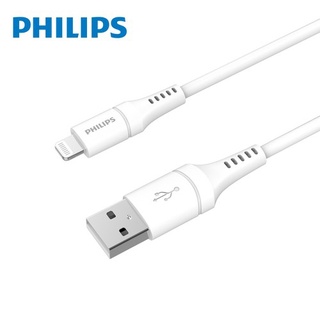 Philips 飛利浦 DLC4570V 充電線 Lightning 2M 白