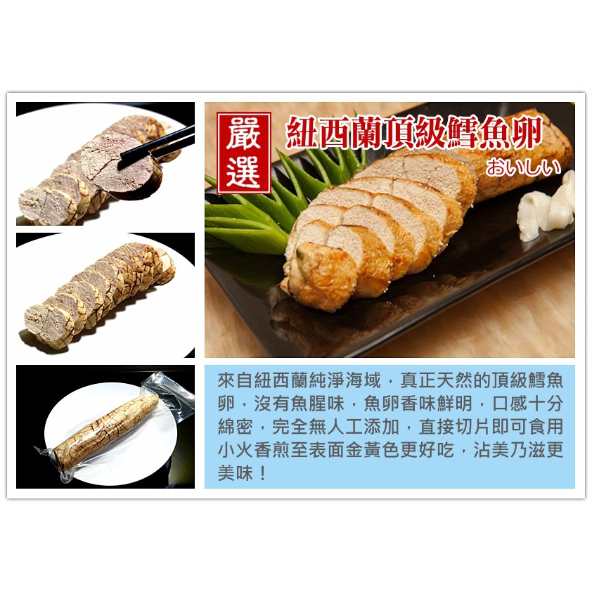 【鱈魚卵 熟魚卵 紐西蘭鱈魚卵 福氣魚卵 280g】魚卵細緻綿密 香味鮮明 無魚腥味 拆封即食 香煎更美味『食藝』