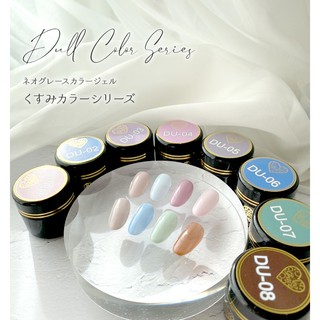 Grace Gel 日本葛蕾詩凝膠 - Grace 彩色膠 8ml 日系美甲光撩膠可卸式LED膠UV膠