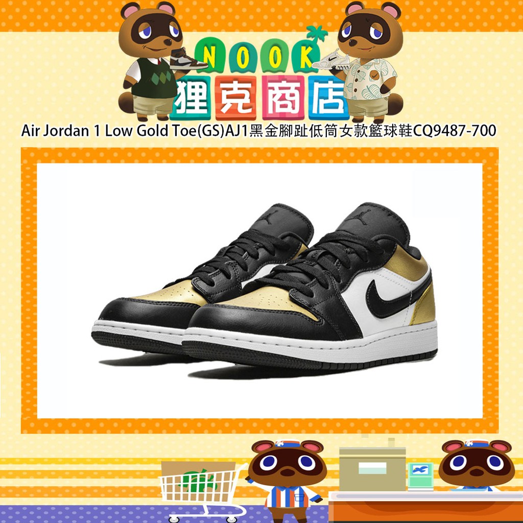 jordan 1 low gold toe gs