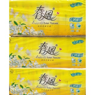 (現貨宅免運) 春風衛生紙 春風柔韌感抽取衛生紙110抽x72包 春風輕柔膚觸抽取衛生紙100抽x72包