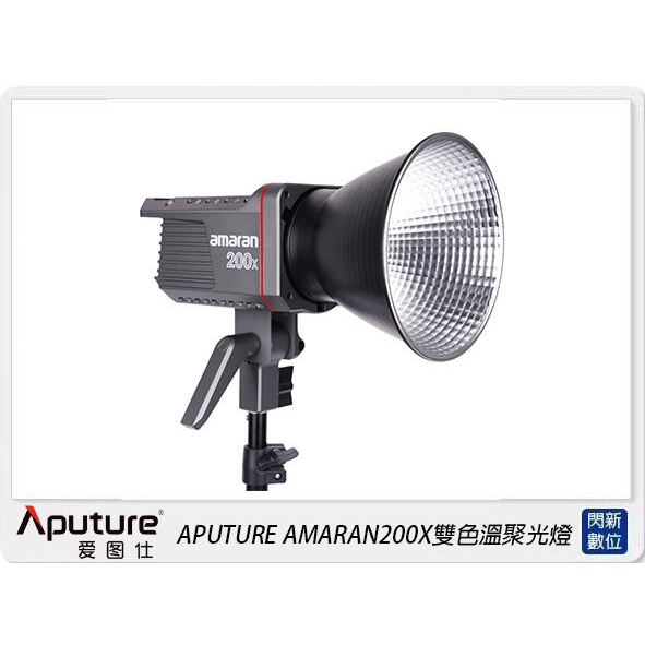 人気絶頂 Aputure amaran200x 使用10回程度 アマラン その他
