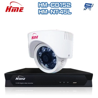 昌運監視器 環名組合 HM-NT45L HM-NT85L 錄影主機+HM-CD152 2MP半球攝影機*1-8