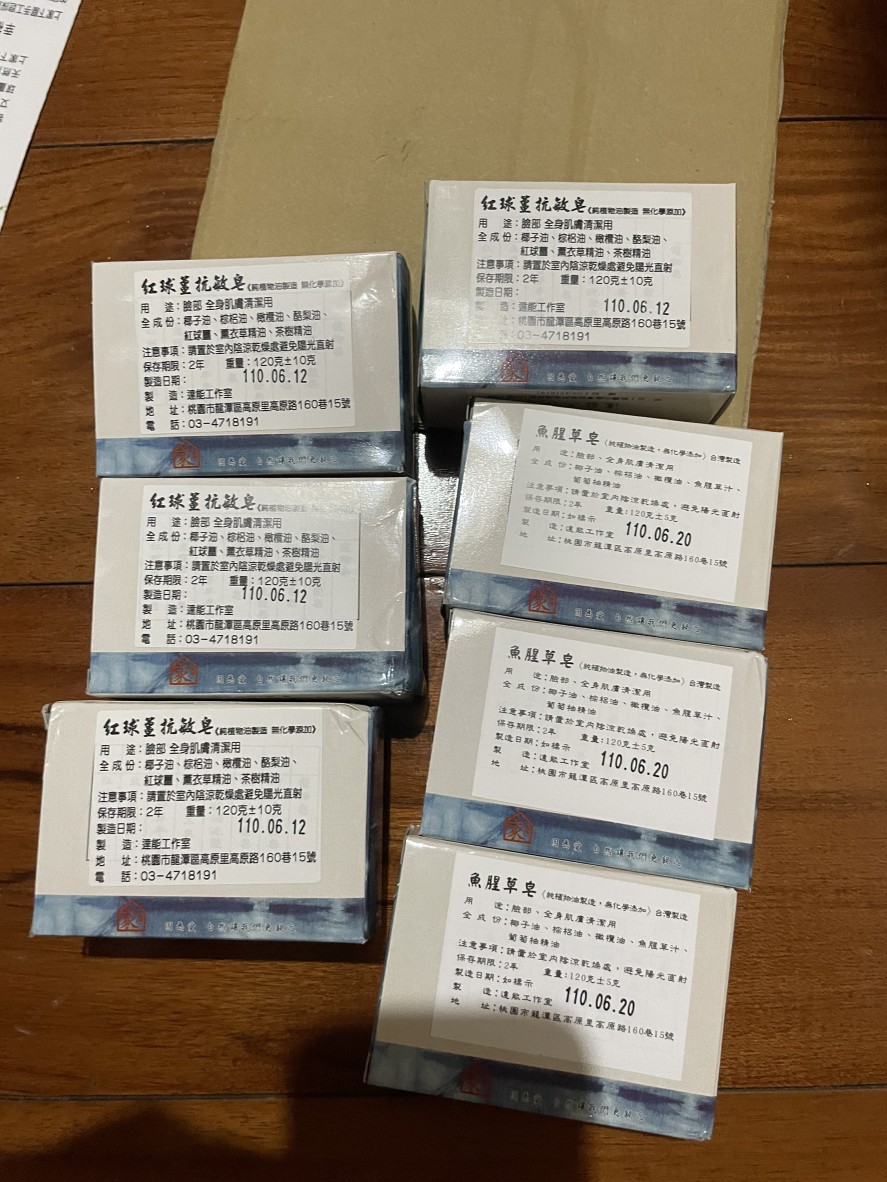 上家下屋手工皂 手工皂禮盒附提袋 兩盒 6顆 不含禮盒7顆 1000免運費 請備註購買款式否則無法出貨 蝦皮購物