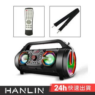 HANLIN-LBT016 藍芽重低音喇叭擴音機 可攜式 卡拉OK 重低音砲 FM 插卡 USB 大聲公 AUX