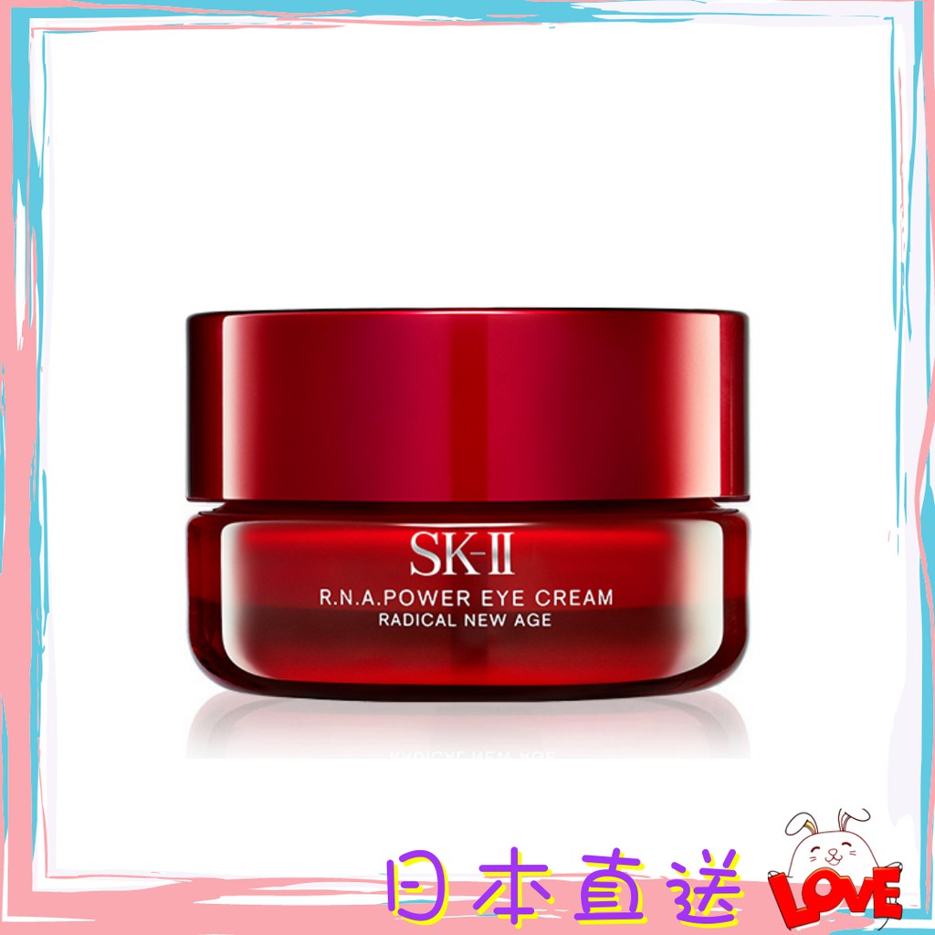 {領取優惠卷 }日本直送 SKII/SK2 SK-II R.N.A.超肌能緊緻「大眼」霜   大紅眼霜 15g