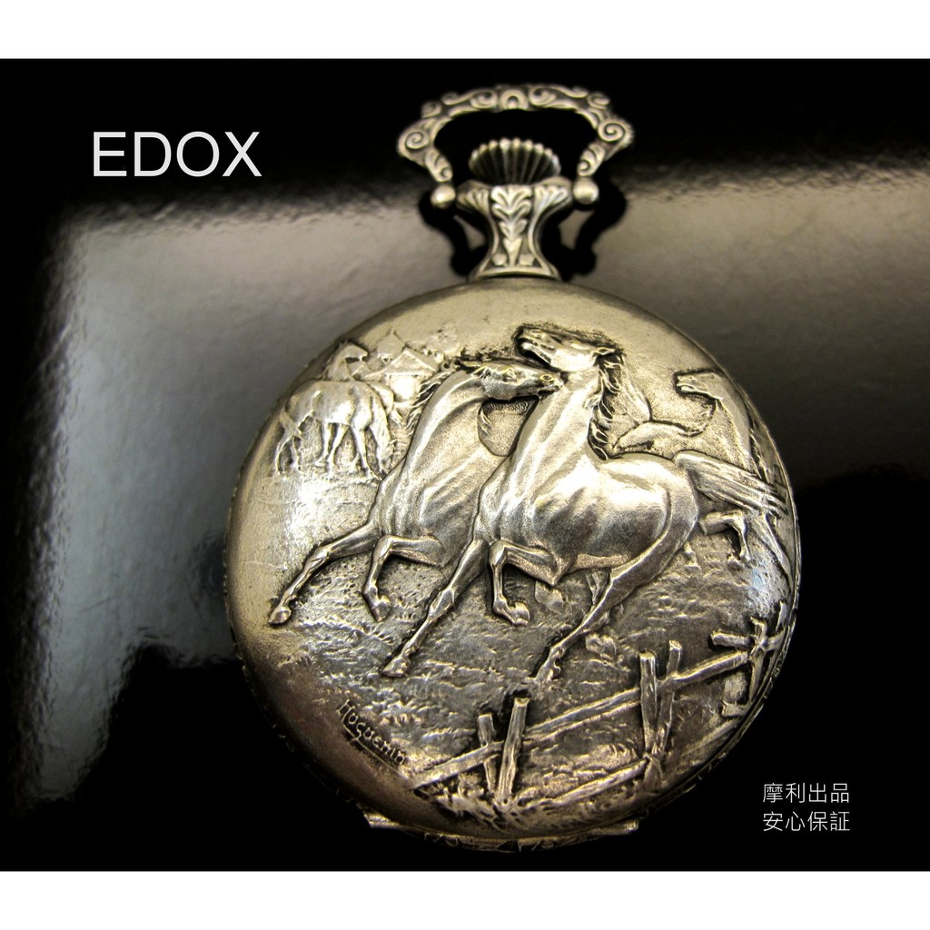 【摩利精品】EDOX 依度雙馬手上鍊古董懷錶 *真品* 低價特賣