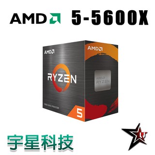 AMD Ryzen 5-5600X /中央處理器/6核心/3.7GHz/AM4/3年保[搭板優惠]