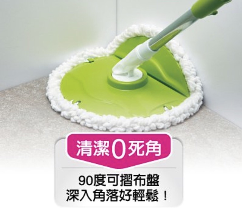 Op毛髮剋星潔毛拖 旋轉拖把 蝦皮購物