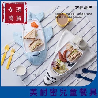 兒童餐具組 美耐密 造型餐具 台灣出貨 耐高溫 美耐皿 汽車造型 兒童餐盤 現貨免運