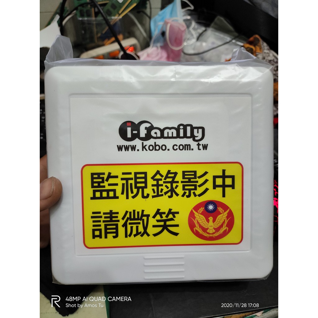 監視錄影中的價格推薦第3 頁 21年2月 比價比個夠biggo