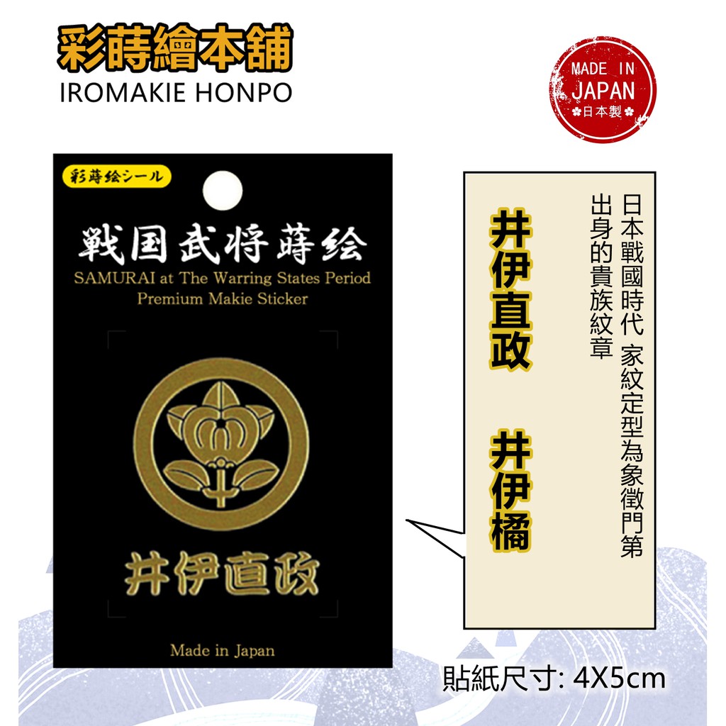戰國家紋的價格推薦 2021年12月 比價比個夠biggo