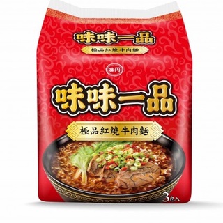 味丹味味一品紅燒牛肉袋麵181g克 x 3【家樂福】