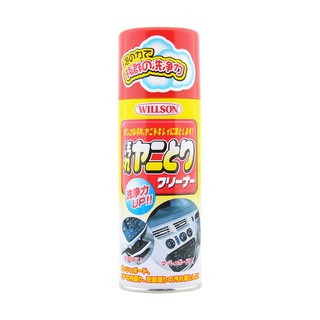日本Willson 儀錶板內裝清潔劑 內裝保養 汽車內裝清潔 車內塑件保養