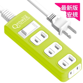 QPower 太超值 1切4座2P延長線-萊姆色(TS-214B-G)