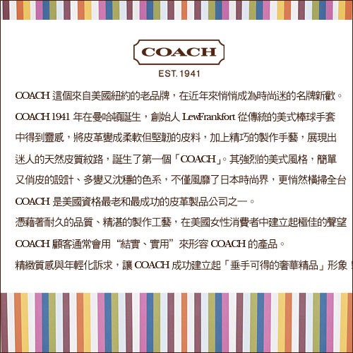 【 COACH 代購區 】全新 正品 真品 代買代購(不用出國也可以買到便宜的好商品)