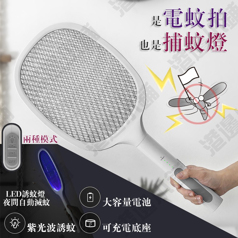 Led 台座 Ptt Dcard討論與高評價網拍商品 21年10月 飛比價格