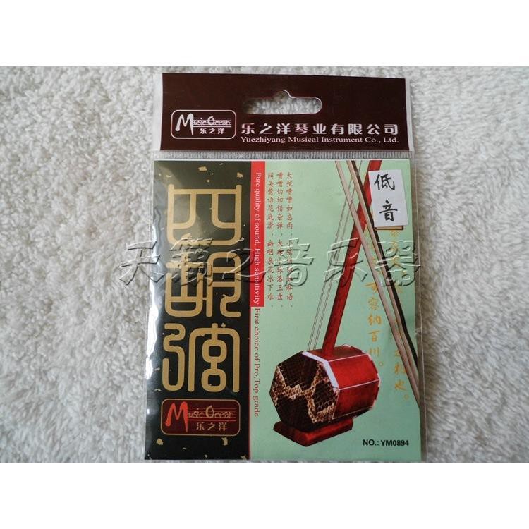 知音樂器行 民族樂器配件樂之洋品牌低音四胡弦套弦 蝦皮購物