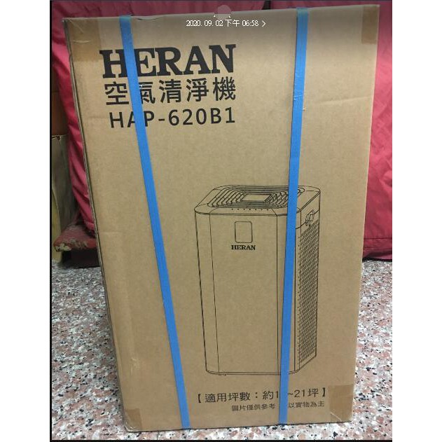 全新未拆 抗敏防疫首選 HERAN 禾聯 智能雲端空氣清淨機 HAP-620B1