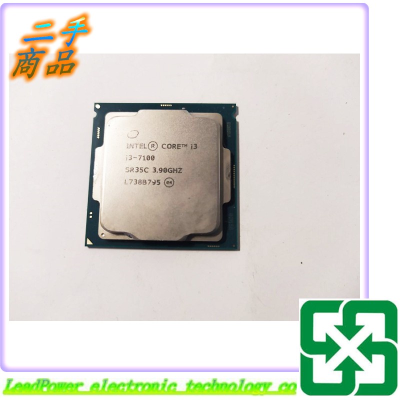【力寶3C】CPU Intel® Core™ i3-7100 3.90 GHz LGA1151 /編號621