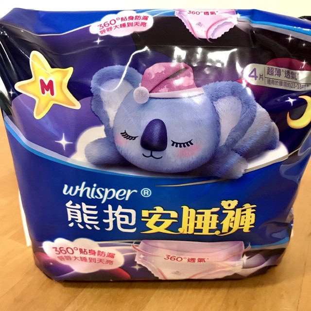 好自在 熊抱安睡褲 M L 2片 4片 晚安褲夜用衛生棉 蝦皮購物