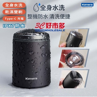 🌺3C好市多 全機可水洗 防水 KA-M1 水洗電動刮鬍刀 三刀頭 電刮鬍刀 電動刮鬍刀 水洗刮鬍刀 USB充電