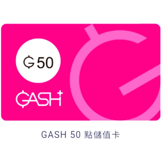 gash 點數卡 Gash 點卡 50 150 (先匯款 線上馬上給 序密) My Card 線上 手機遊戲 橘子 智冠