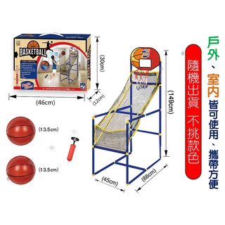 便攜式兒童籃球架 室內籃球架子 兒童投籃組 兒童籃球架 室內籃球場 簡易籃球架 室內球架 親子互動 兒童籃筐 家用籃球架