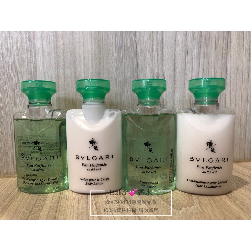 BVLGARI 寶格麗綠茶旅行組 沐浴精+ 身體乳+洗髮精+潤髮乳40ml*4入