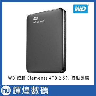 WD Elements 4TB 2.5吋行動硬碟(WDBU6Y0040BBK-WESN)