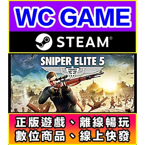 【WC電玩】PC 狙擊之神 5 豪華版 狙擊菁英 狙擊精英 中文 Sniper Elite 離線STEAM正版