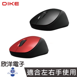 DIKE 高解析無線滑鼠 日耀紅、星燦黑 兩款色系自由選購 (DMW130) 電腦 筆電 USB 隨身碟 護腕墊 滑鼠墊
