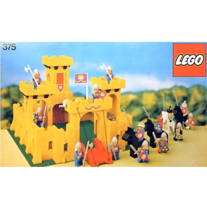 LEGO 樂高375 / 6075 Castle 黃金城堡 二手