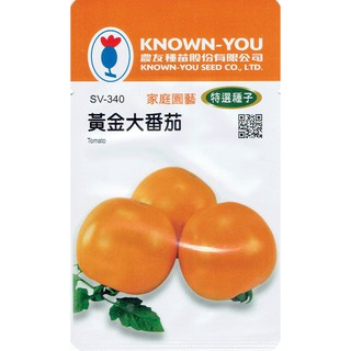 尋花趣 黃金大番茄 Tomato (sv-340) 【蔬菜種子】農友種苗特選種子 每包約20粒